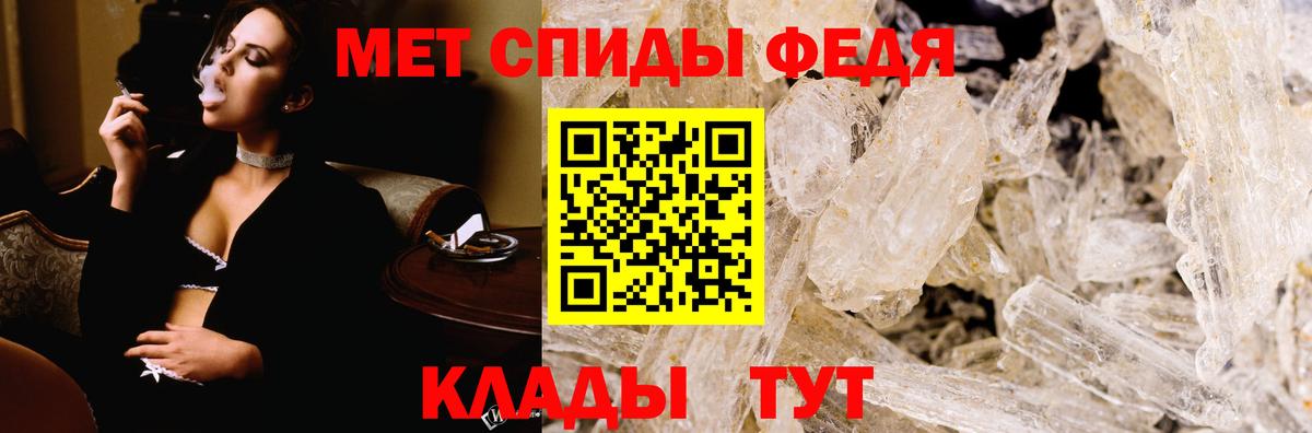 Amphetamine Premium Серов
