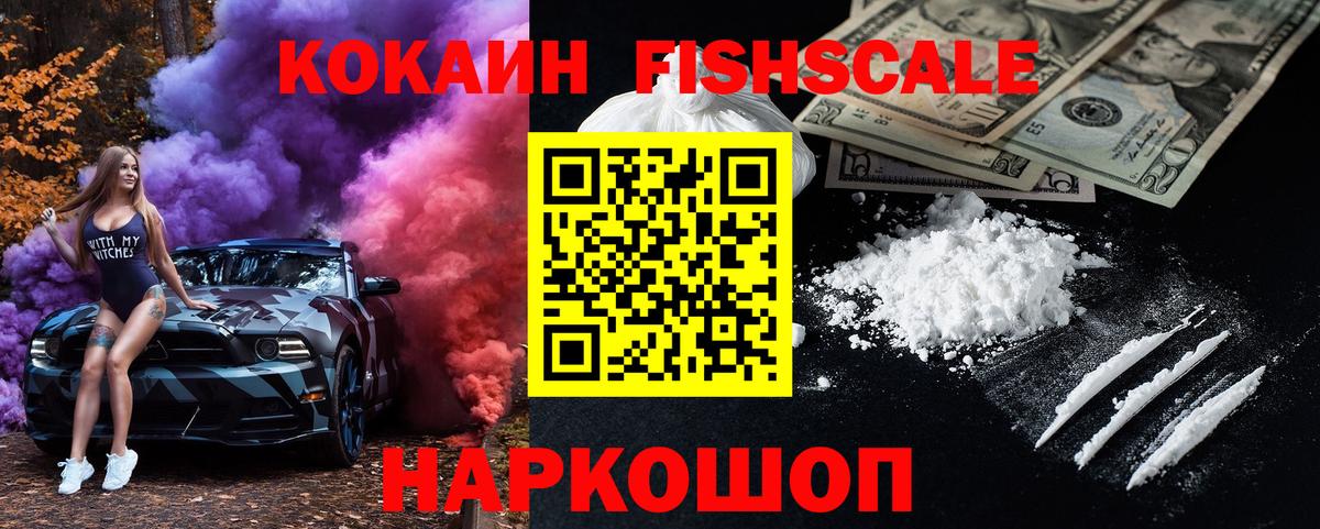 Cocaine 98%  Вход с VPN  Cocaine  Cocaine Колумбийский  Серов 