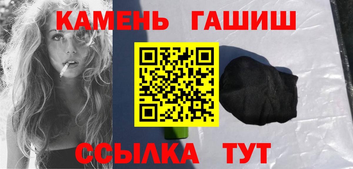 Гашиш VHQ  Вход с VPN  Серов  Гашиш  ГАШИШ Ice-O-Lator 