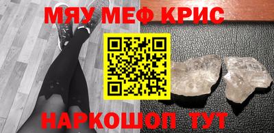 apvp Янаул