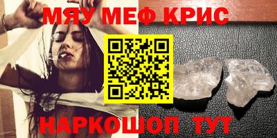 apvp Янаул