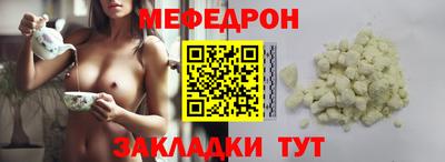 прущая мука Ярцево