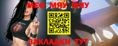 прущая мука Ярцево