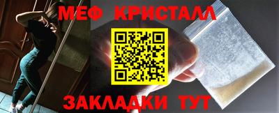 сатива Ярославль