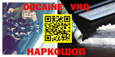 сатива Ярославль