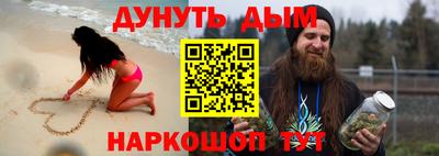 сатива Ярославль