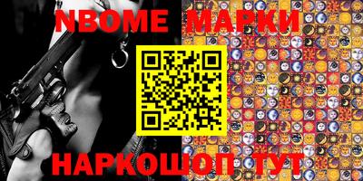 сатива Ярославль
