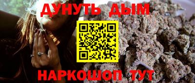 прущая мука Ярцево