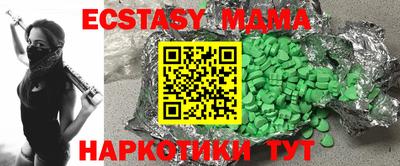 apvp Янаул