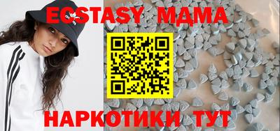 сатива Ярославль