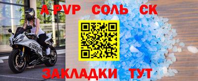 прущая мука Ярцево