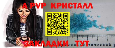 прущая мука Ярцево