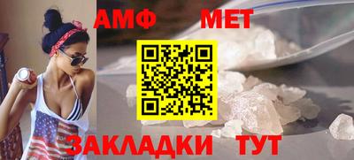 прущая мука Ярцево