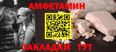 apvp Янаул