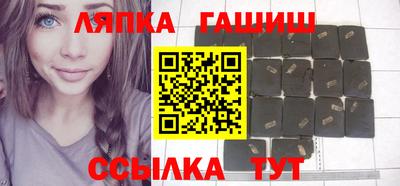 apvp Янаул