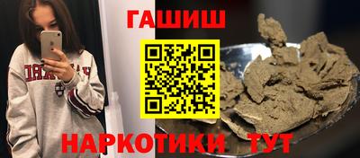 прущая мука Ярцево
