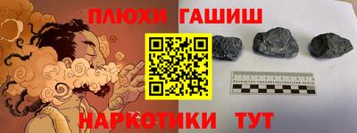 сатива Ярославль