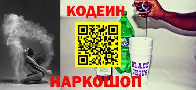 сатива Ярославль