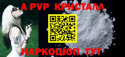 прущая мука Ярцево