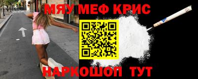 сатива Ярославль