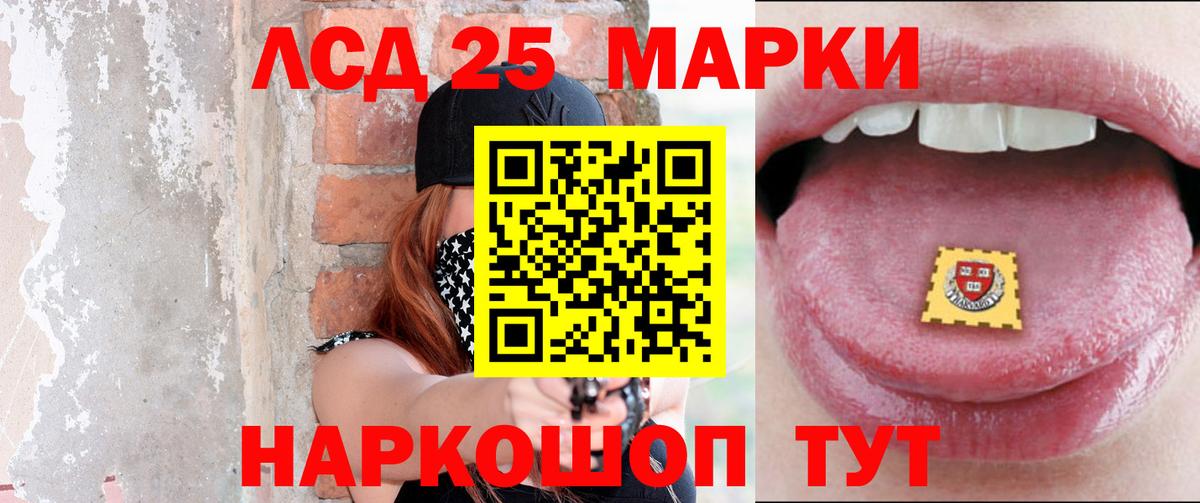 Серов  ЛСД экстази кислота  Лсд 25 экстази кислота  Вход с VPN 