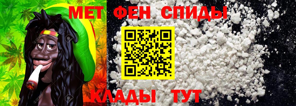 Метамфетамин винт  Метамфетамин винт  Серов  Вход с VPN 