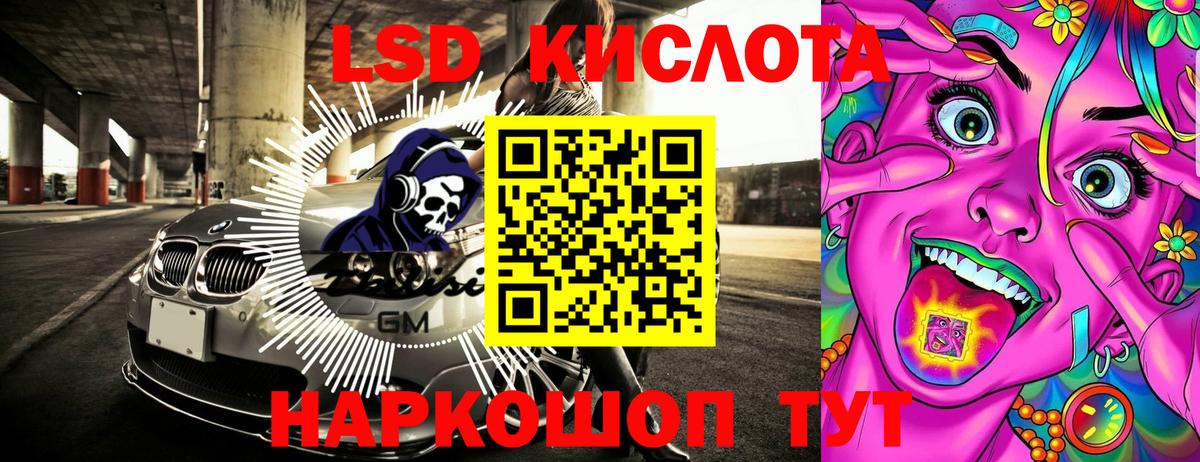 Наркотические марки 1,5мг  Вход с VPN  Серов  Наркотические марки 1,5мг 