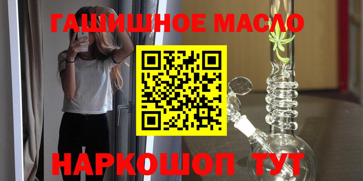 Серов  ТГК концентрат  Вход с VPN 
