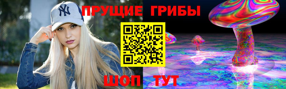 Галлюциногенные грибы мухоморы Серов