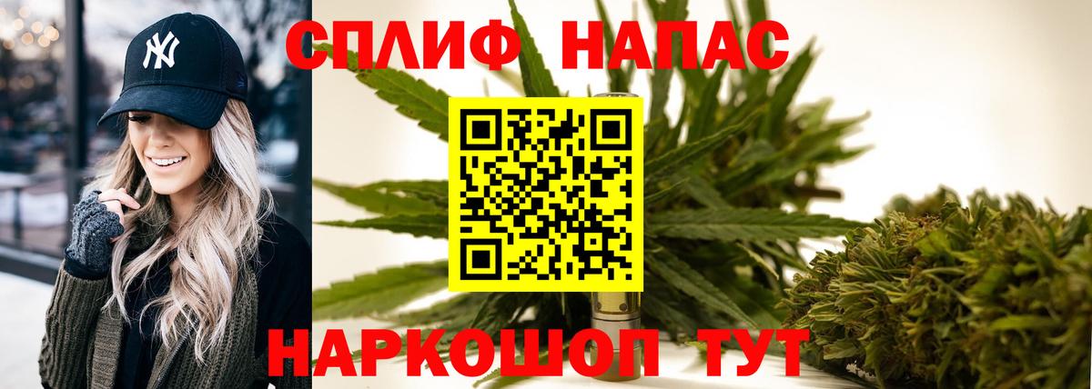 Каннабис Ganja  Каннабис THC 21%  Серов  Шишки марихуана планчик  Бошки марихуана семена  Вход с VPN 